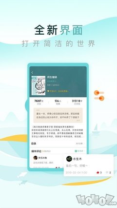 马来西亚第二家园计划